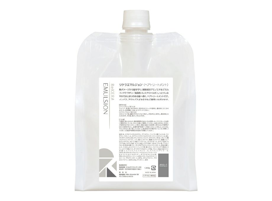 リケラエマルジョン＜1,000gパウチ＞