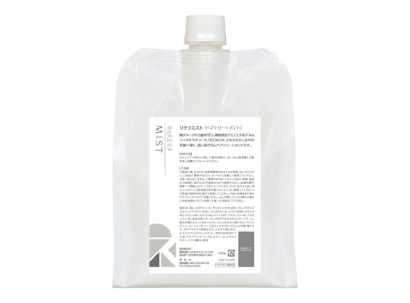 リケラミスト＜1,000gパウチ＞