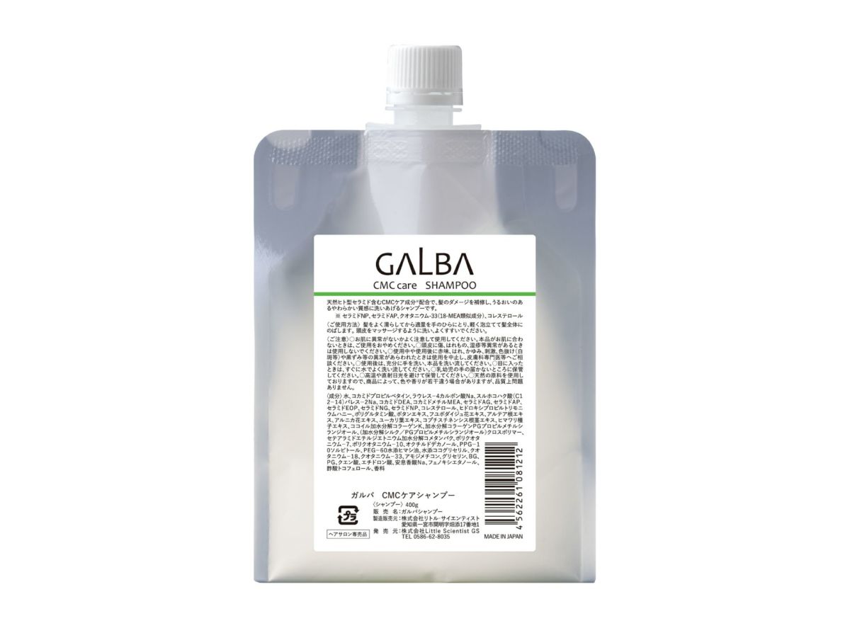 ガルバ　ＣＭＣケアシャンプー　400g（パウチ）