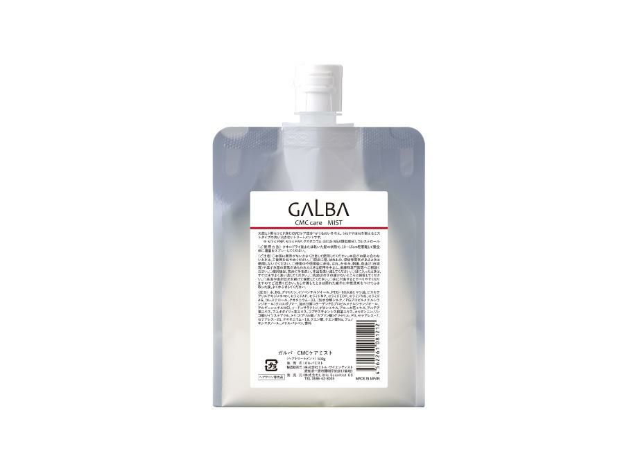 ガルバ　ＣＭＣケアミスト　500g