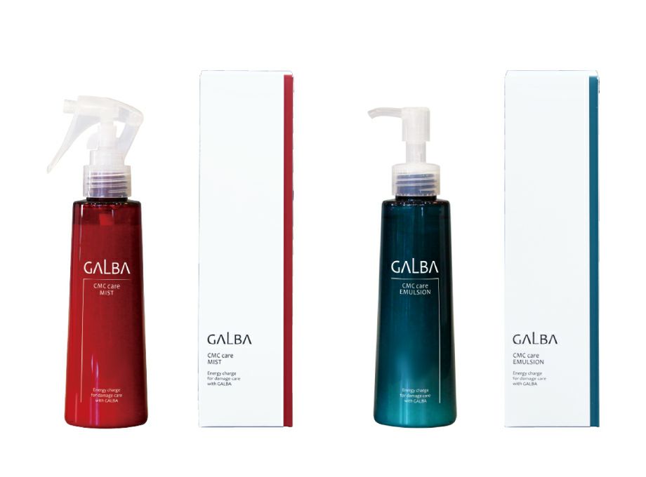 【髪が綺麗な人が更に綺麗になるセット】ガルバ　ＣＭＣケアミスト　150mL＆ガルバ　ＣＭＣケアエマルジョン　150mL