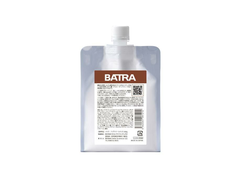 バトラ＜400g＞