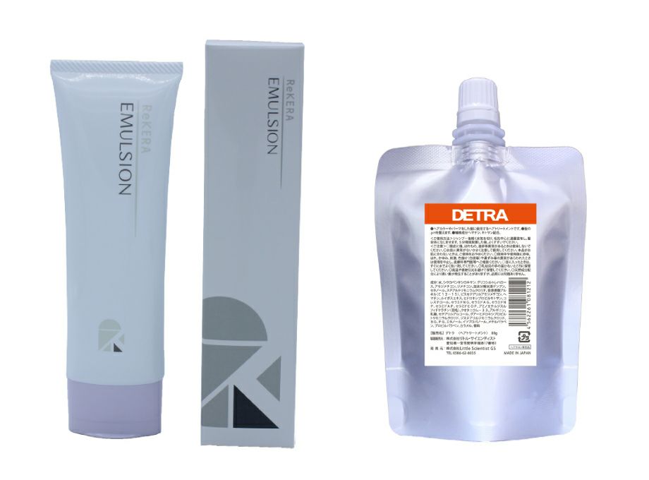 【ヘアカラー後の集中ケアセット】リケラエマルジョン　80g ＆ デトラ　80g